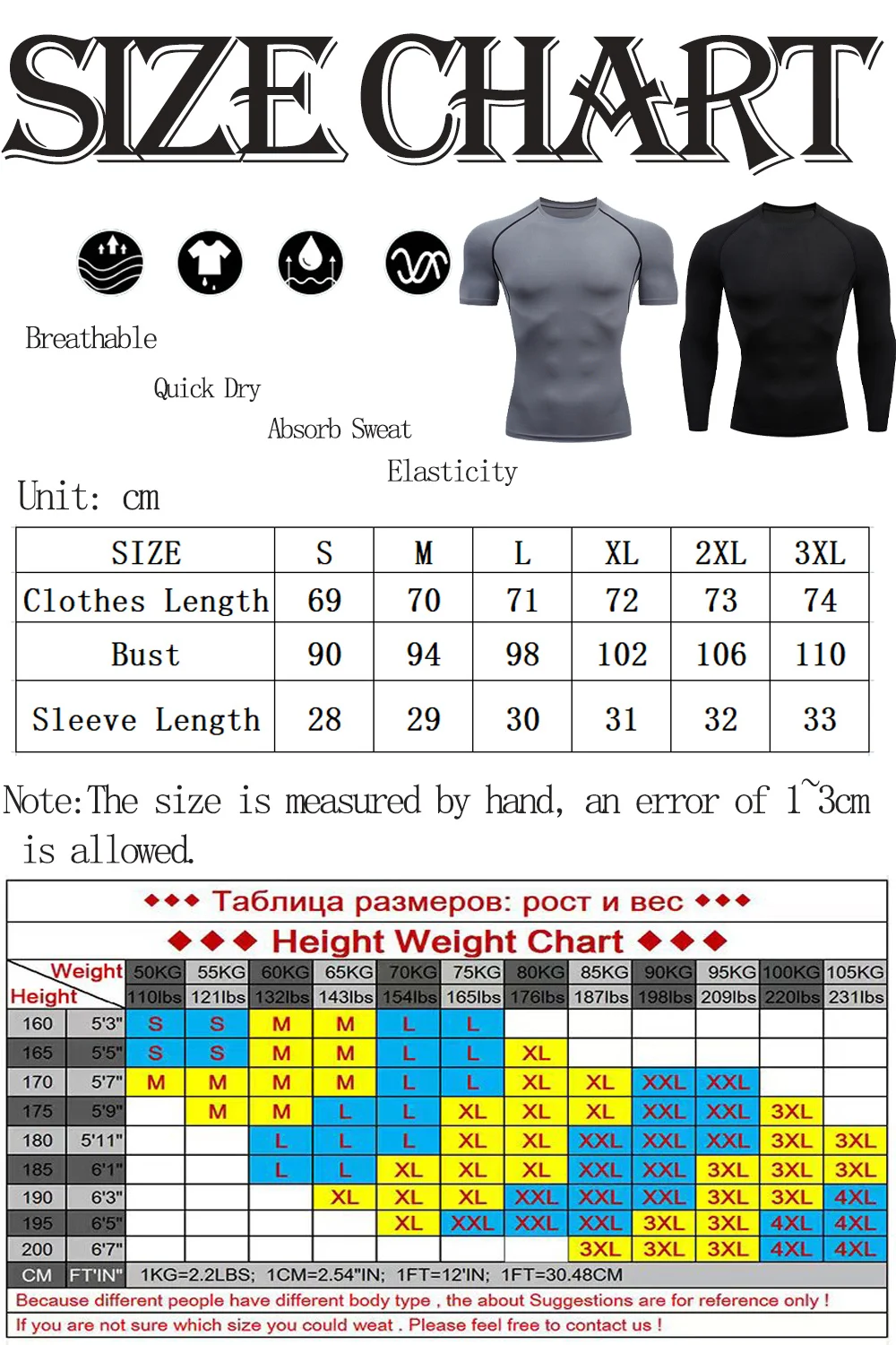 BERSERKER Compression Shirt